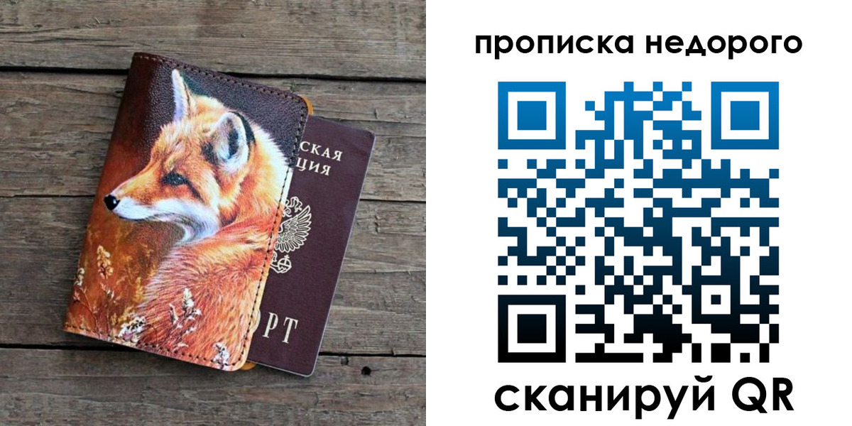 найти адрес прописки в Карачеве
