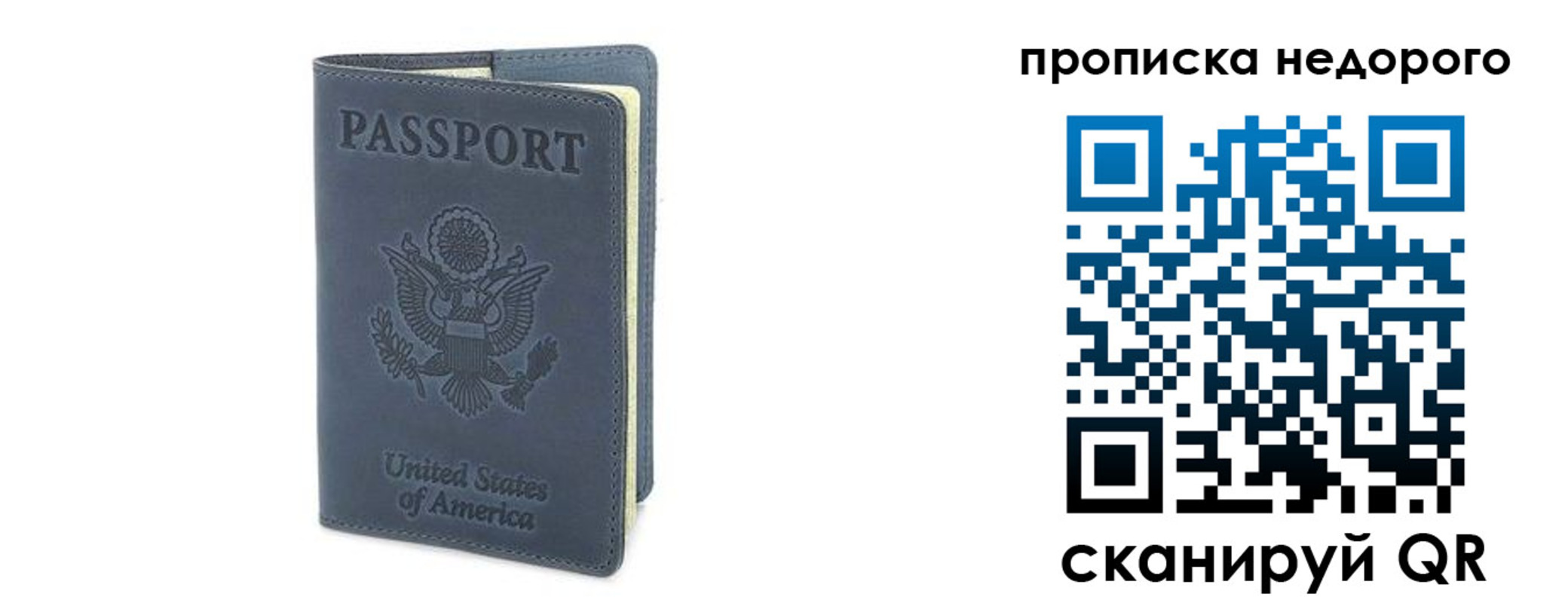 пропишу в квартире в Карачеве