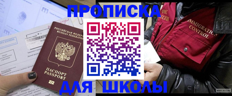 регистрация для дет. сада в Карачеве