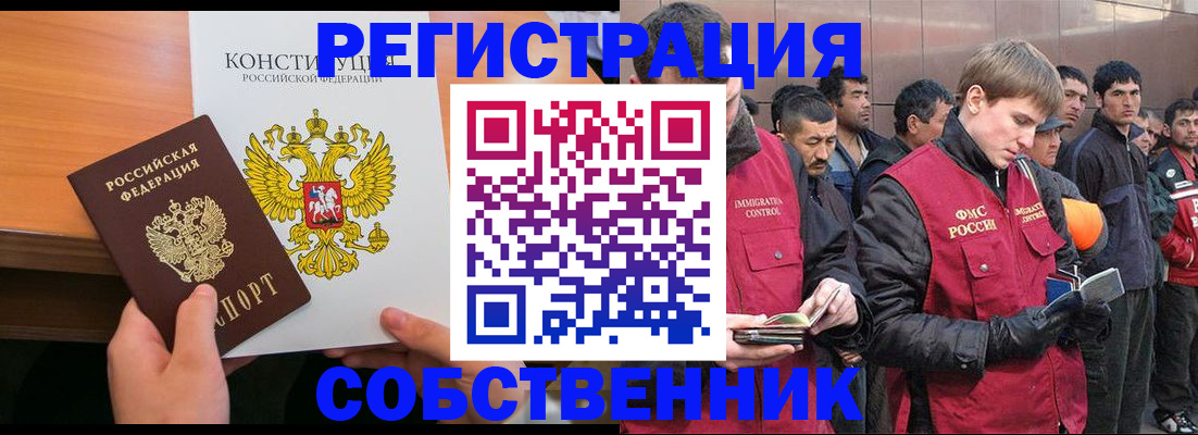прописка поиск в Карачеве